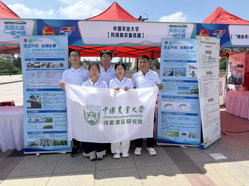 科技服務(wù)三農(nóng)，青春筑夢北疆——共青團(tuán)‘稼穡之路’社會實(shí)踐團(tuán)參與全國‘三下鄉(xiāng)’內(nèi)蒙古集中示范活動紀(jì)實(shí)