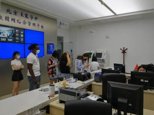 平凡的感動 北京信息技術(shù)咨詢服務(wù)，信息中心綜合服務(wù)大廳全力做好開學(xué)各項(xiàng)準(zhǔn)備工作